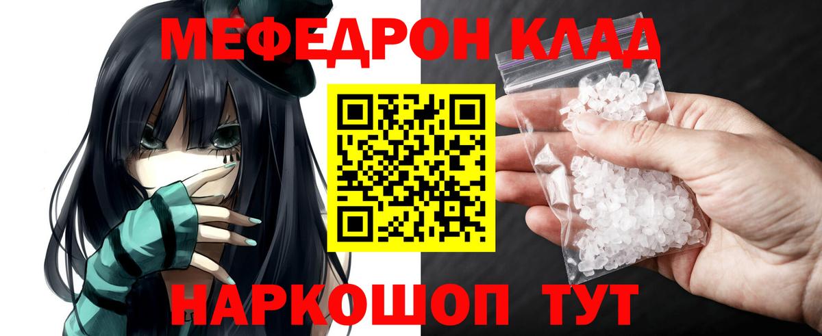 МЕФ  Рассказово