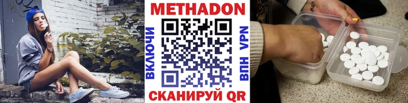 продажа наркотиков Рассказово сайты даркнета клад Метадон белоснежный