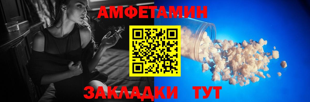 Метамфетамин кристалл Рассказово