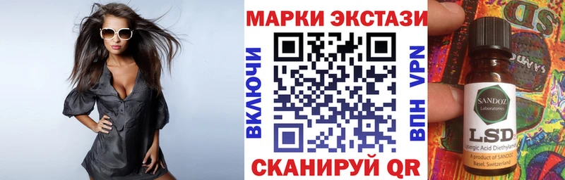 Марки N-bome 1,5мг  дарнет шоп  Рассказово 