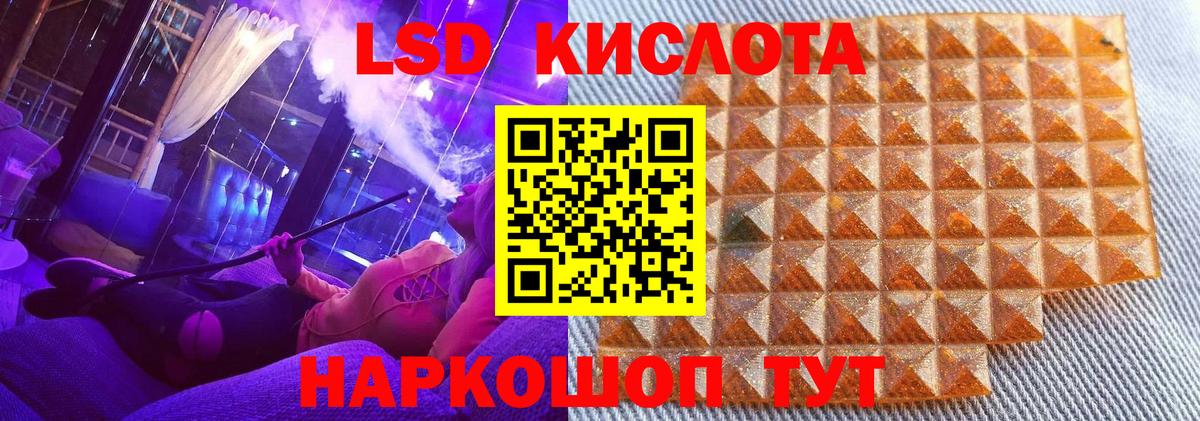 Марки 25I-NBOMe 1500мкг Рассказово