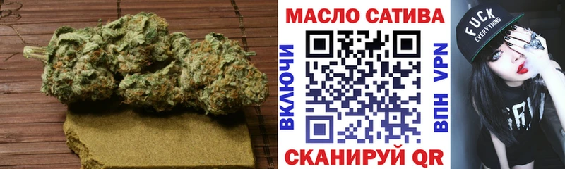 ТГК THC oil  нарко площадка как зайти  Рассказово 