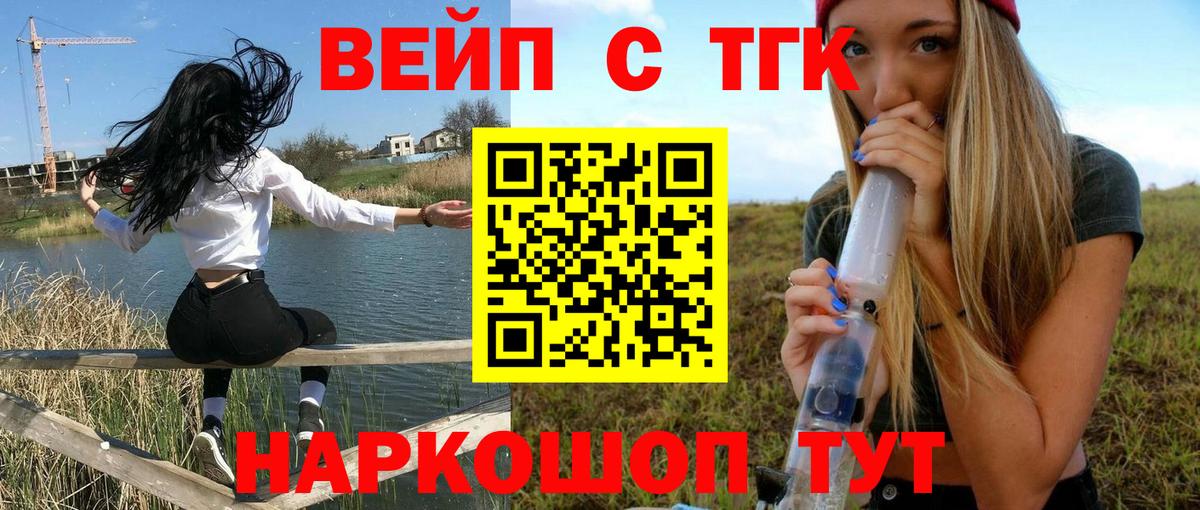 ТГК Wax  купить наркотик  Вход с VPN  Рассказово  Дистиллят ТГК гашишное масло 