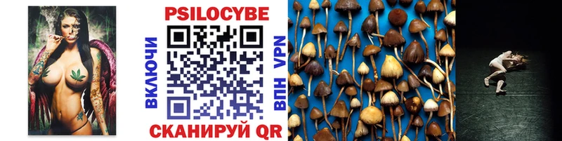 OMG рабочий сайт  Рассказово  Галлюциногенные грибы мухоморы 